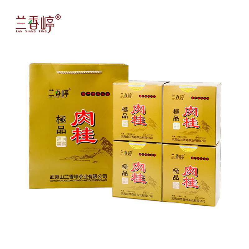 极品肉桂